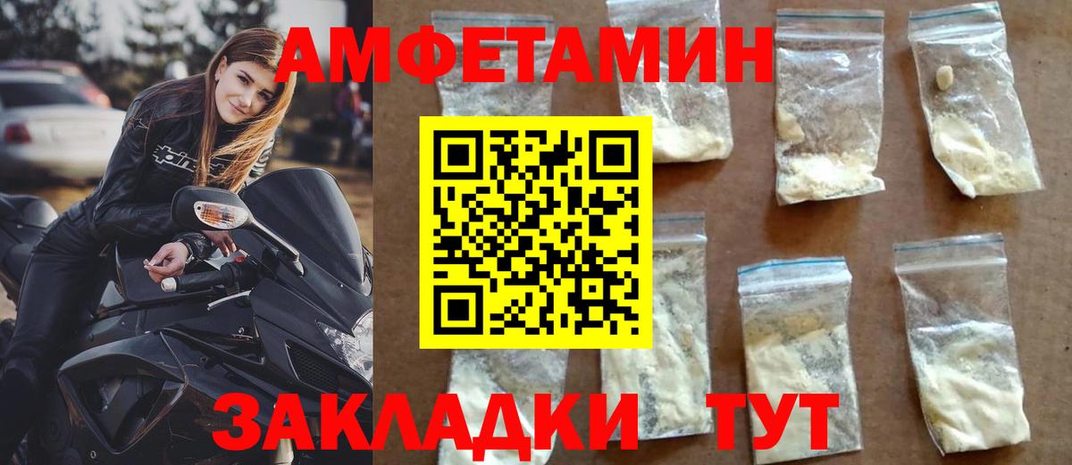 ссылка на мегу онион  АМФ 98%  Амфетамин  Вход с VPN  Усинск 