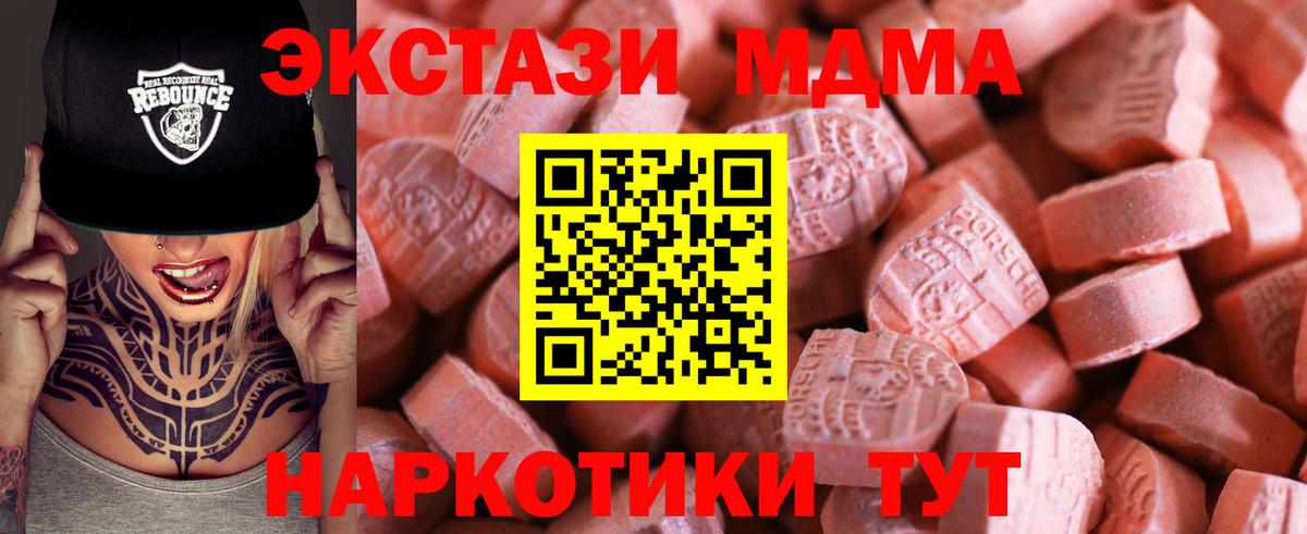 ЭКСТАЗИ Cube Усинск
