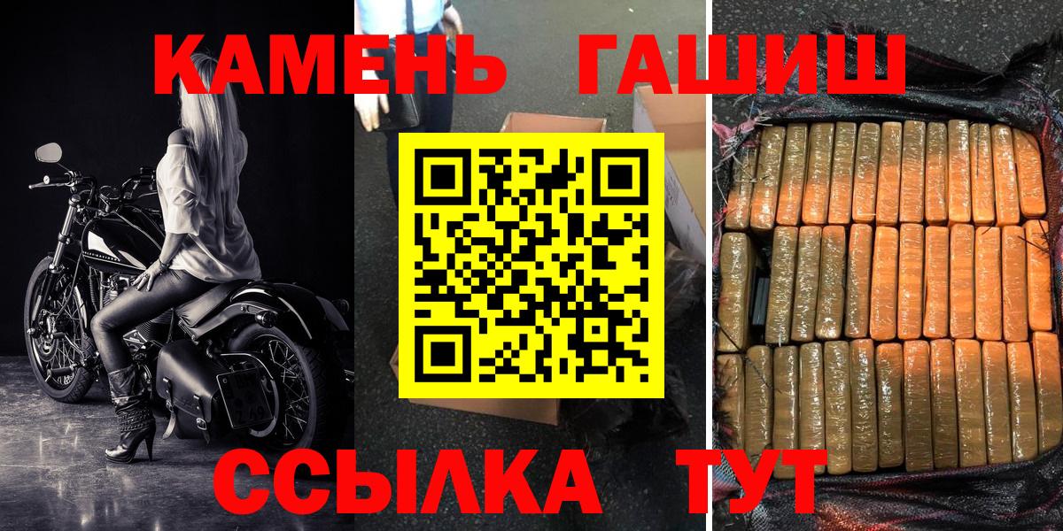 ГАШИШ ice o lator Усинск
