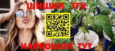 гашиш Дубна