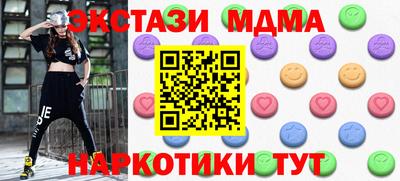 MDMA Донской