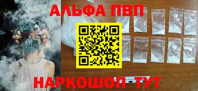 a pvp Донецк