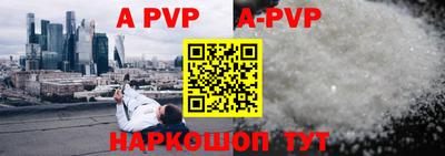 a pvp Донецк