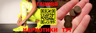 гашиш Дубна
