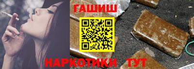 гашиш Дубна