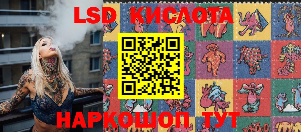 Марки 25I-NBOMe 1,5мг  Марки 25I-NBOMe 1,5мг  Усинск  Вход с VPN 